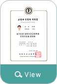 천세환원장 교정과 인정의 자격증 보기